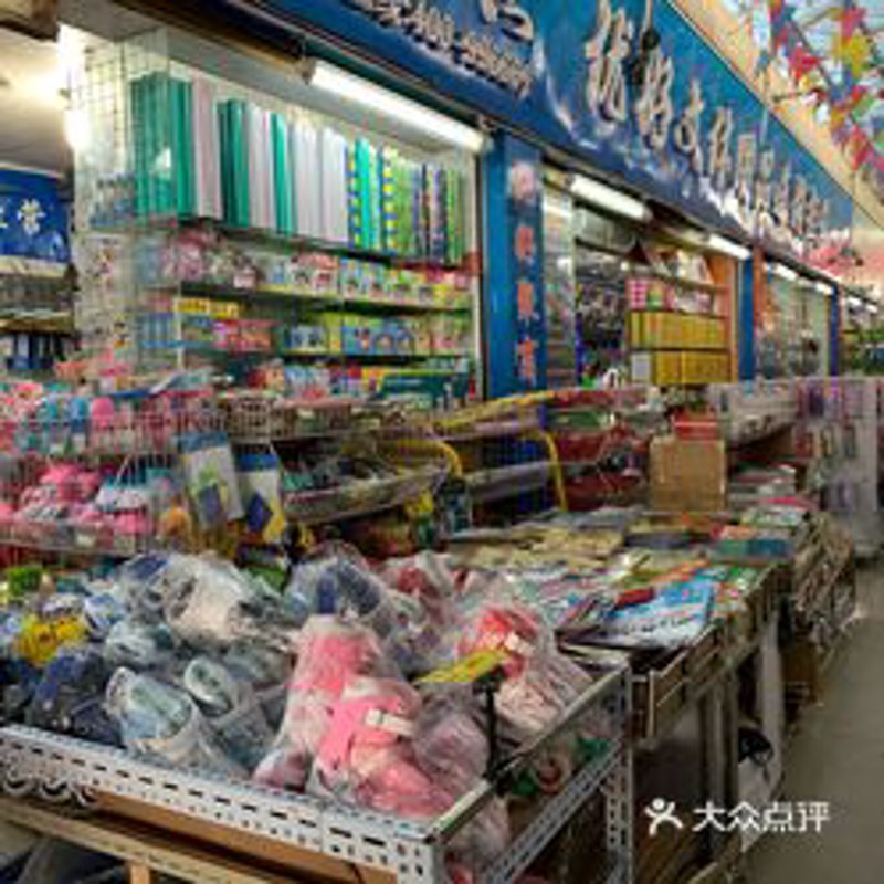 海口贸易市场观察:烽顺贸易引领发展新潮流